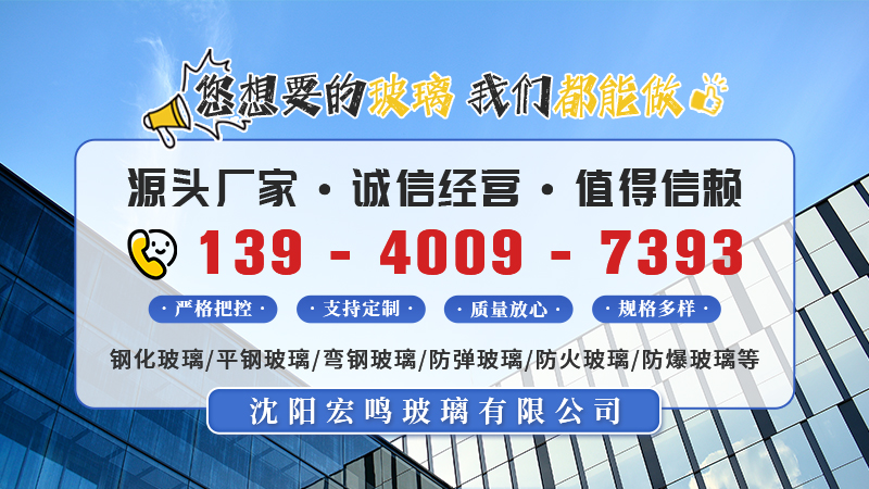2026年专业的防火玻璃/单手柄内置百叶中空玻璃生产厂家排名解读