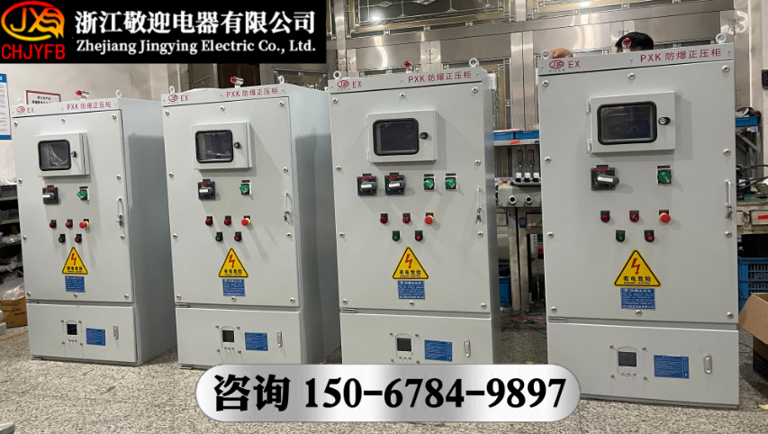 2026年可靠的防爆配电箱/防爆控制柜生产厂家哪家好