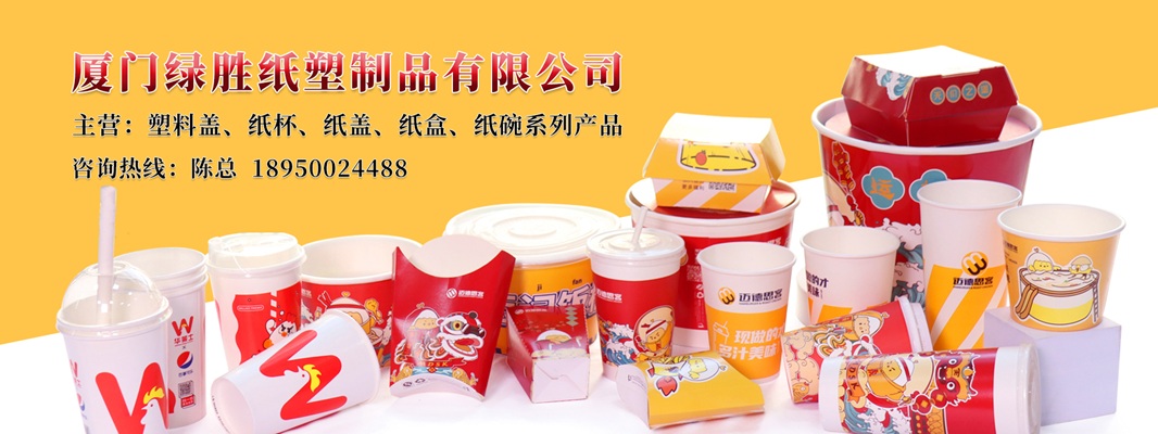 2026指南：厦门品尝纸杯厂家推荐盘点