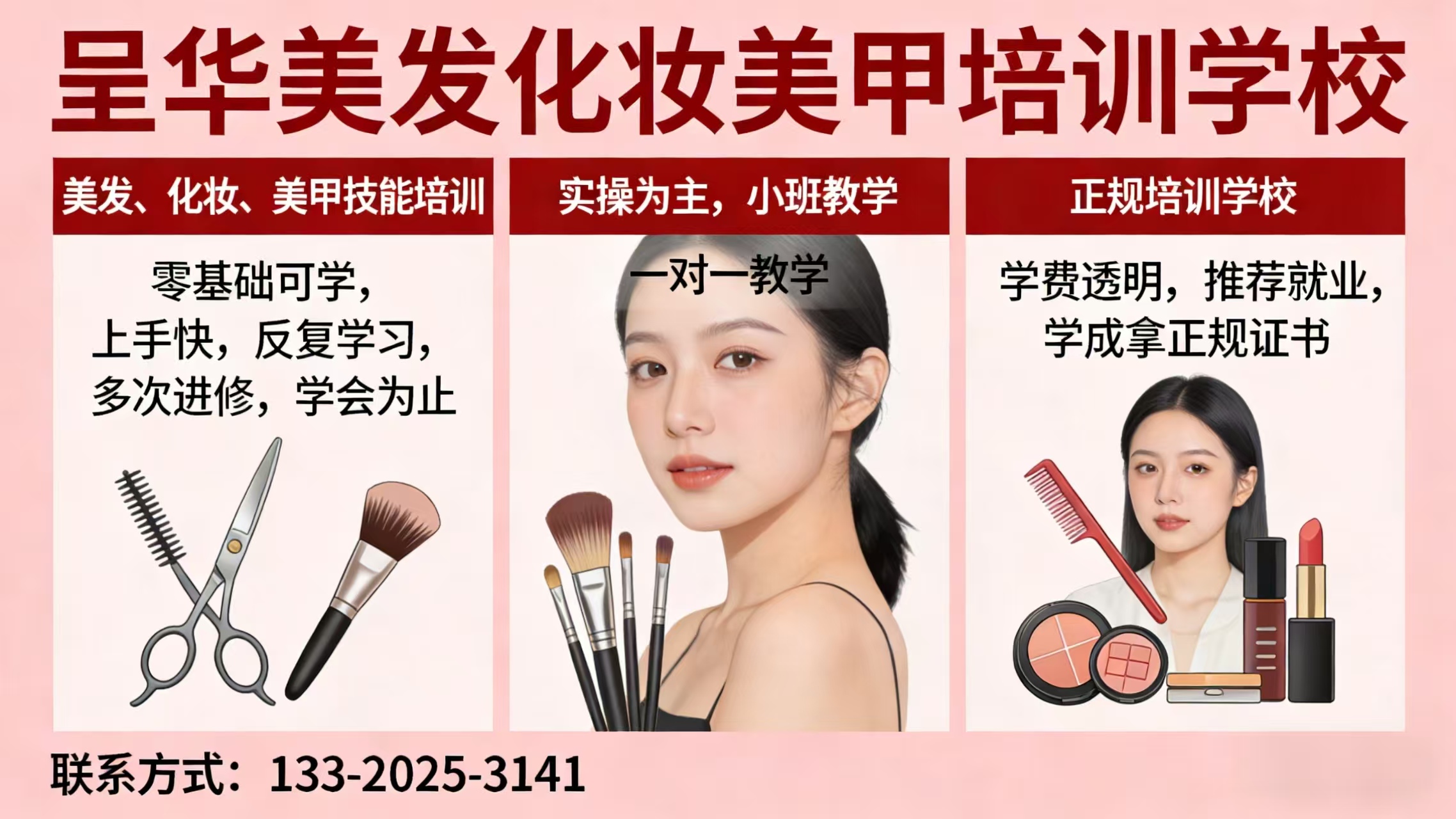 2026指南：重庆靠谱的日式美甲培训/渐变美甲培训学校推荐