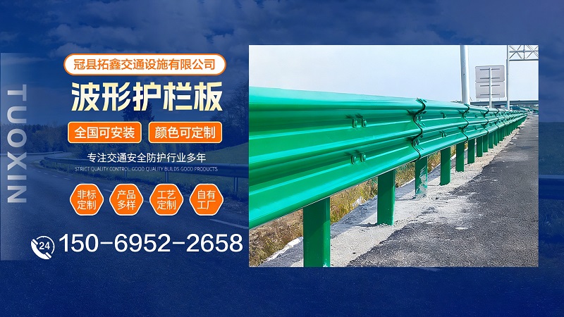 2026年巴中两波波形梁护栏/马路波形梁护栏供应商排名最新盘点