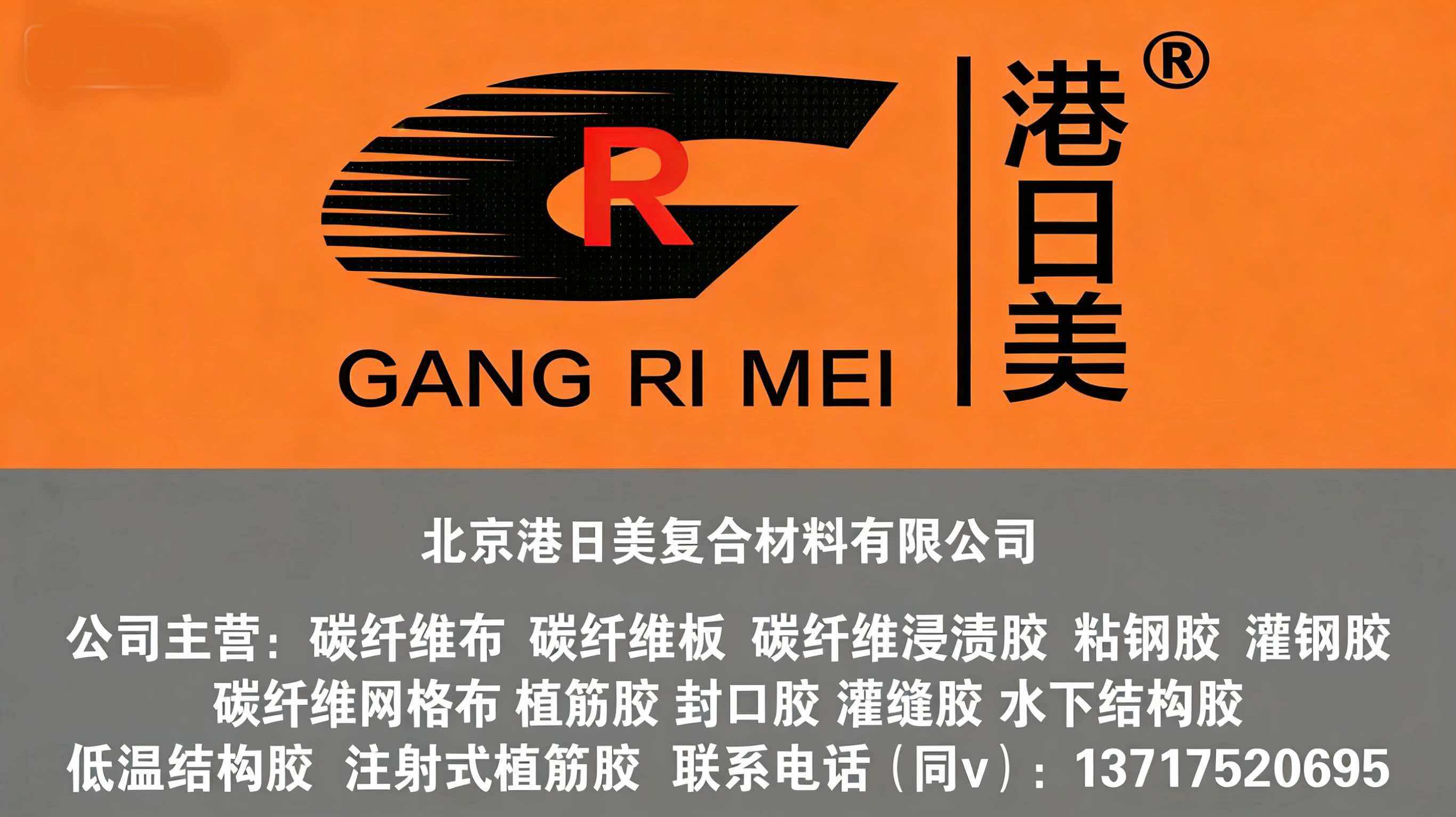 2026解析：质量好的碳纤维网格布生产厂家怎么选