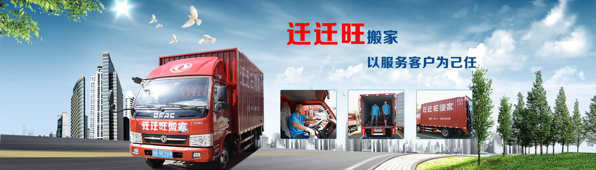 2026指南：正规的大设备搬运/贵重物品搬运机构排名观察