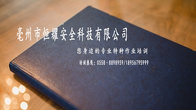 2026推荐：比较好的叉车培训机构热门推荐