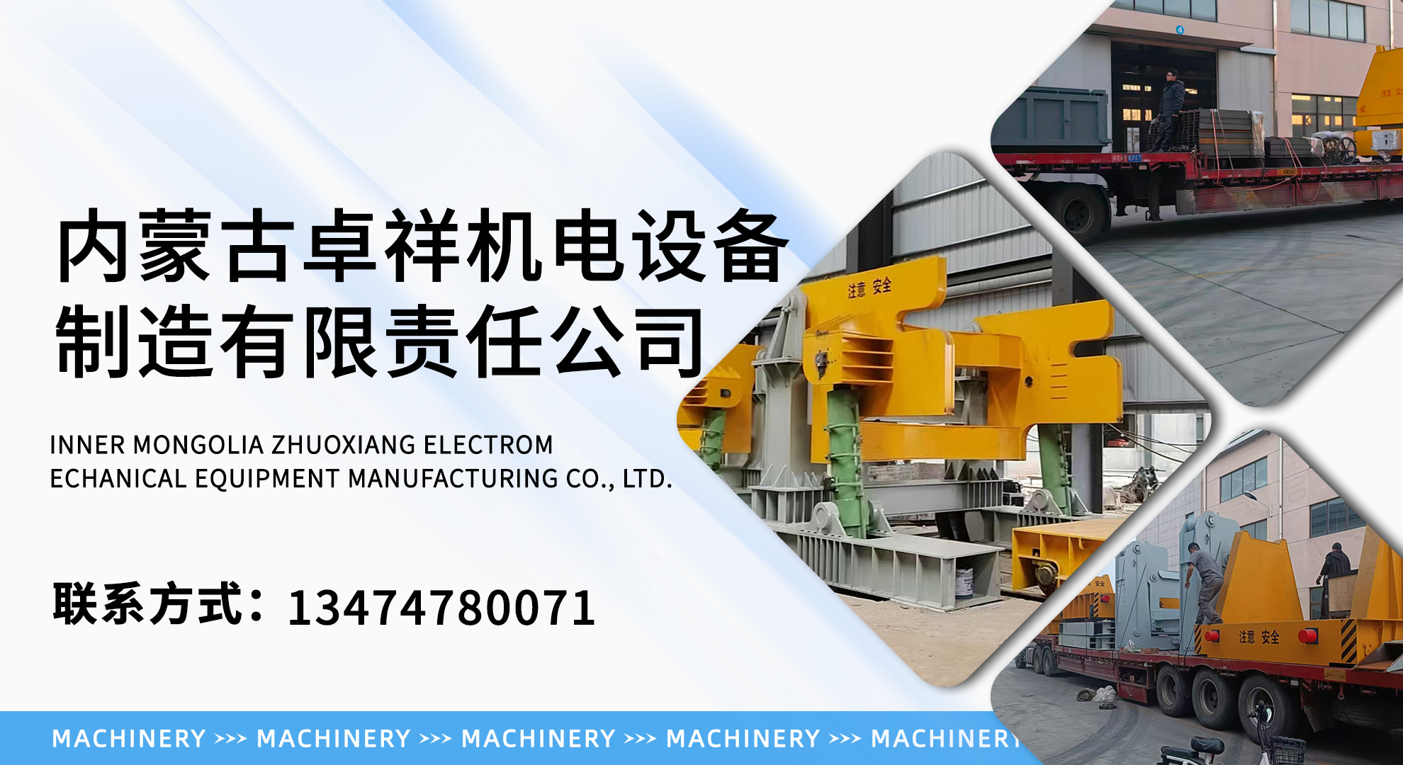 2026上新：正规的AGV平车/低压供电平车生产厂家选择标准