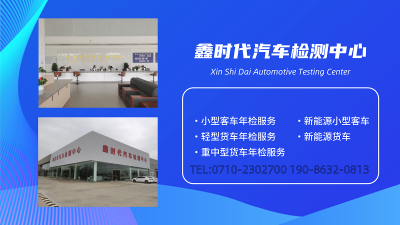 2026年实力之选:本地车辆检测站TOP五大推荐榜单解读