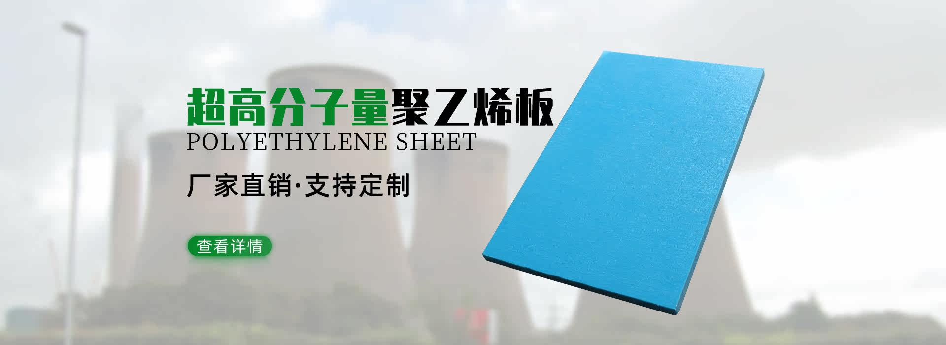 2026推荐：耐用的自卸车车厢滑板/货车不粘车厢板厂家哪家好