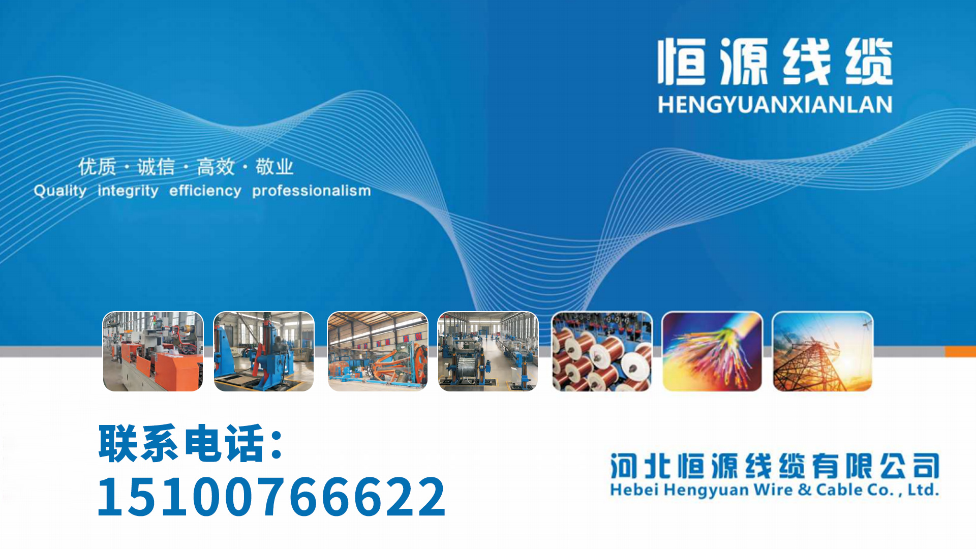 2026年优质的控制线缆/耐火线缆源头厂家推荐排名