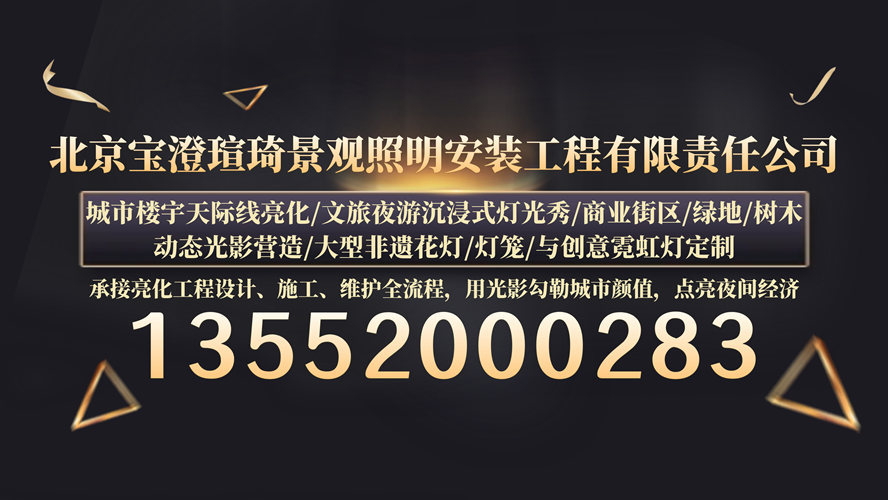 2026年上半年正规的霓虹灯发光字/霓虹灯标志闪烁公司排名榜