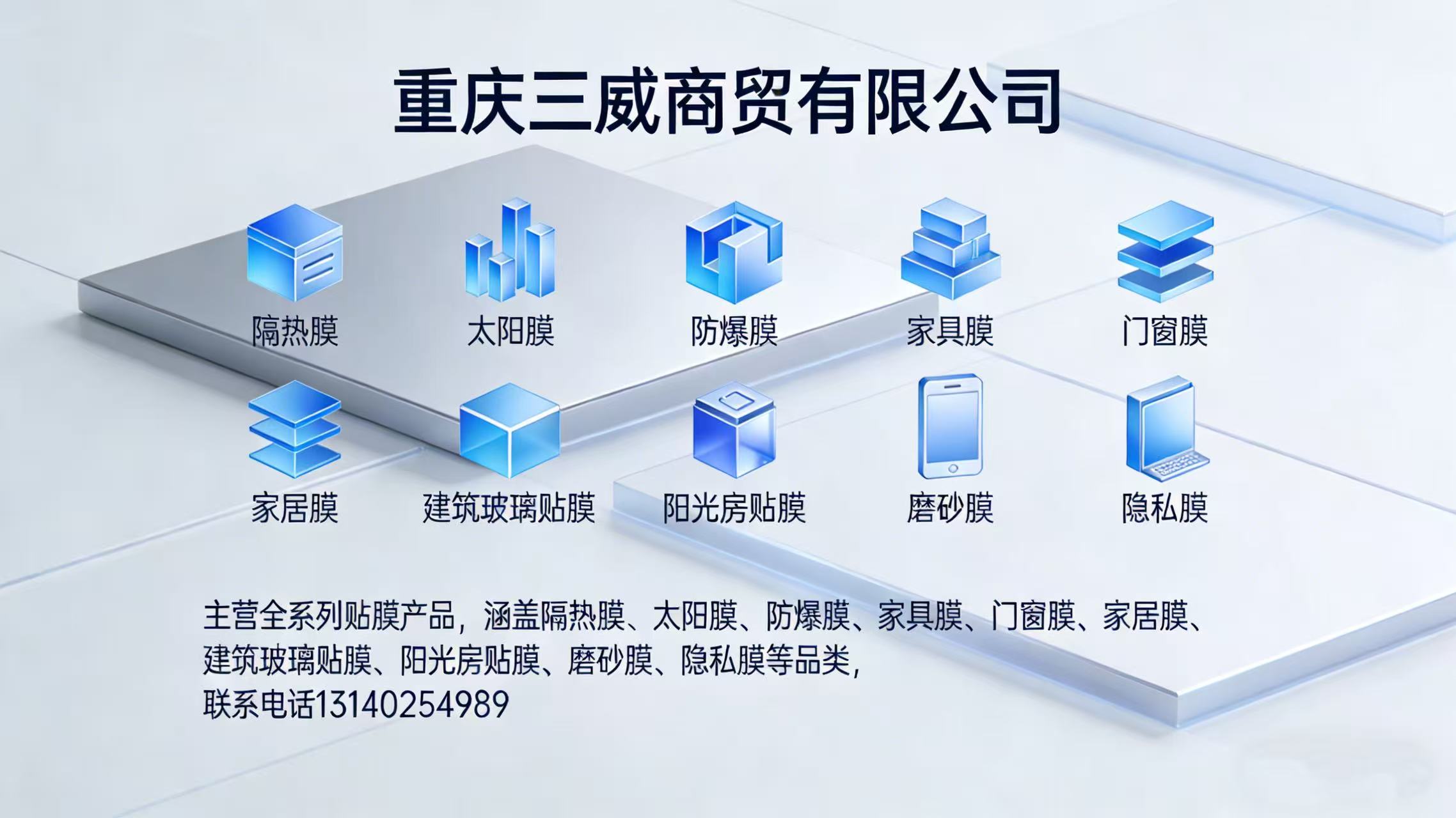 2026年上半年重庆家具贴膜服务商排名解读