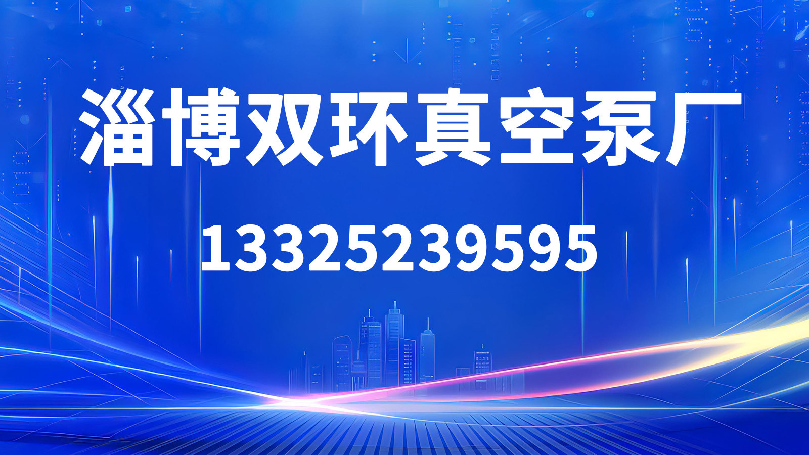 2026年专业的液环真空机组/JZJ罗茨水环真空机组厂热门榜推荐