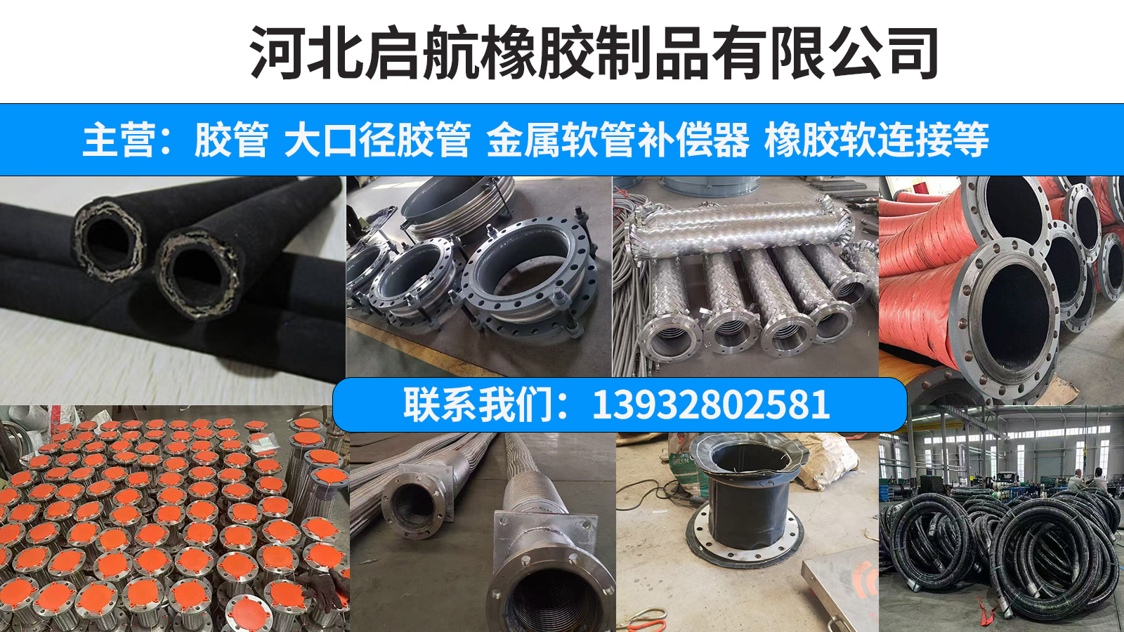 2026上新：评价高的橡胶接头软连接/衬四氟橡胶软连接厂TOP排名榜