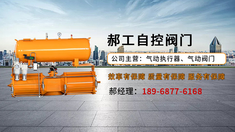 2026年上半年耐用的球阀气动执行器/at型气动执行器生产厂家榜单推荐观察