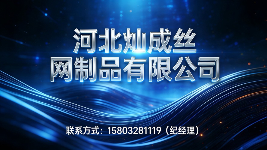2026推荐：正规的冲孔白色围挡/冲孔围挡 市政公司热门榜排名