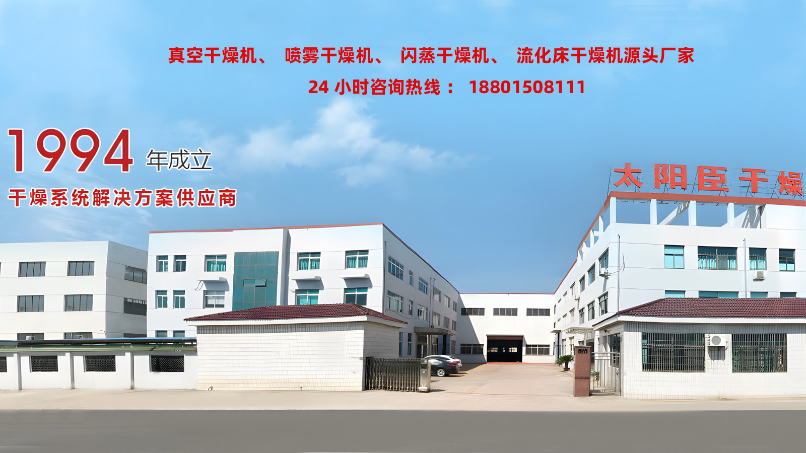 2026焕新:正规的单锥螺带真空干燥机/单锥连续真空干燥系统源头厂家选择榜标准