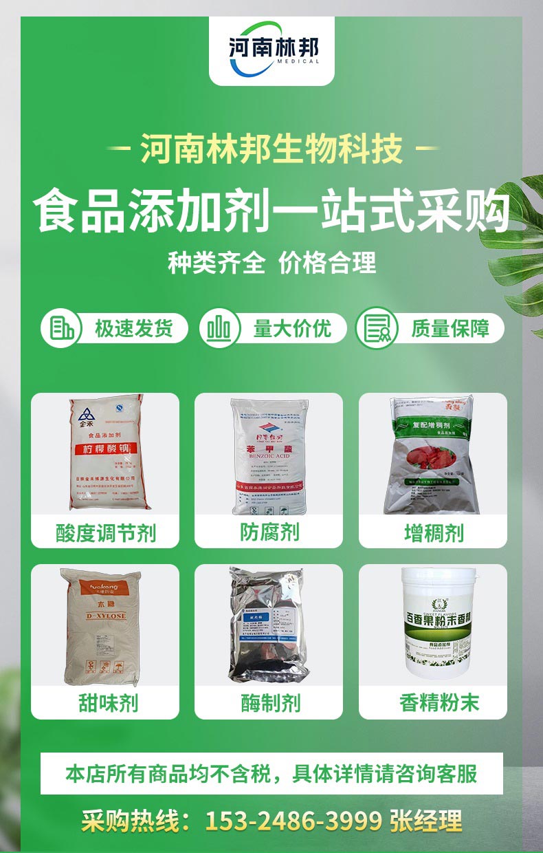 2026年性价比之选:有实力的L-谷氨酰胺,L-脯氨酸供应商强推