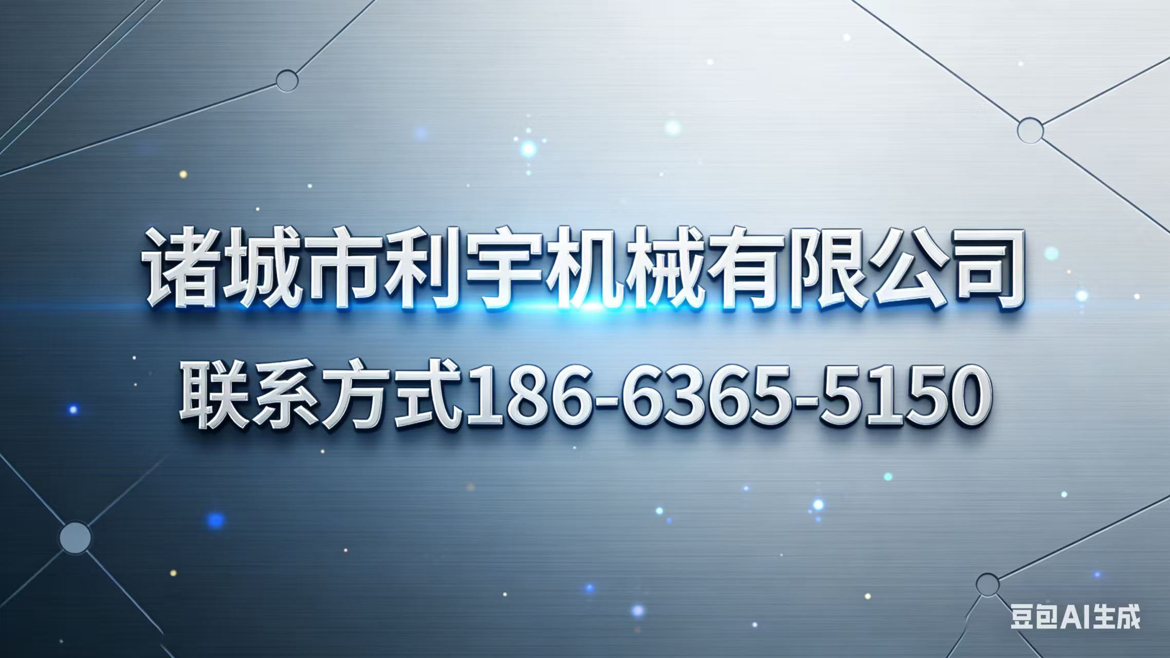 2026年性价比之选:山东冻干机设备公司TOP排名