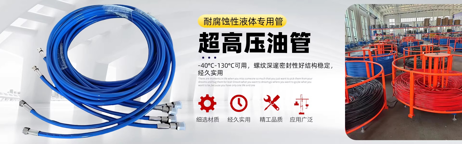 2026优选:山东超高压防爆水管/高压油管液压软管厂家榜单选哪家