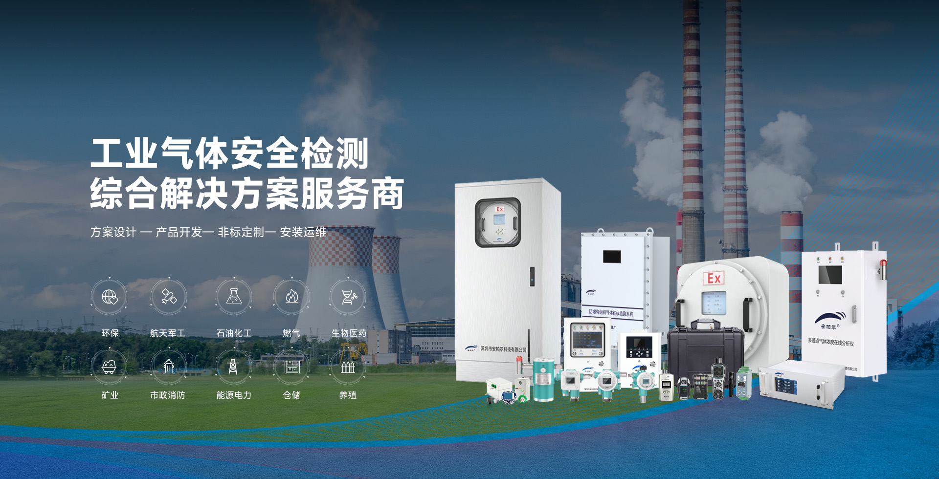 2026实力之选:深圳氟化氢气体探测器/硫化氢气体探测器厂家榜单推荐观察