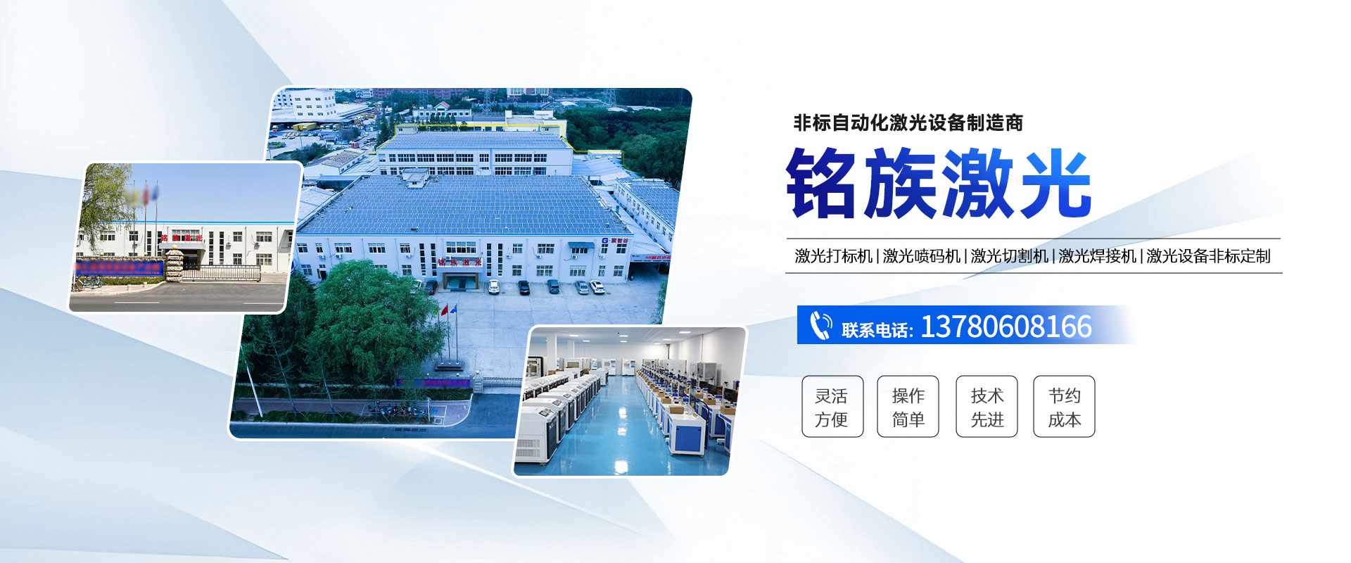 2026专业的美克激光切割机/精密件激光切割机生产厂家怎么选择TOP榜