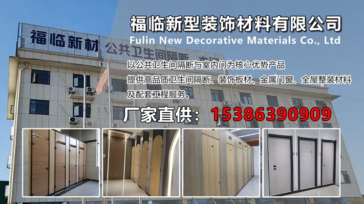 2026年焕新:湖南隔断/公共卫生间隔断生产厂家推荐榜