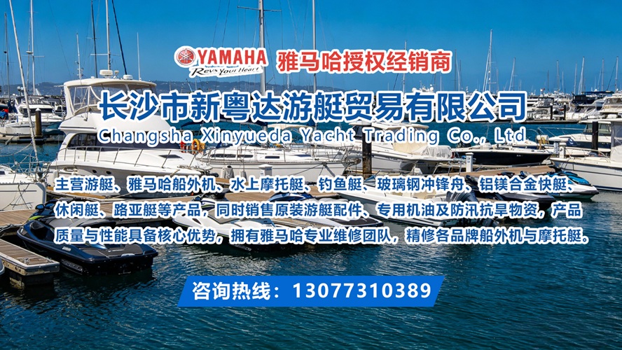 2026年性价比之选:评价高的YAMAHA船外机原装配件/雅马哈船外机原装配件公司排名最新盘点