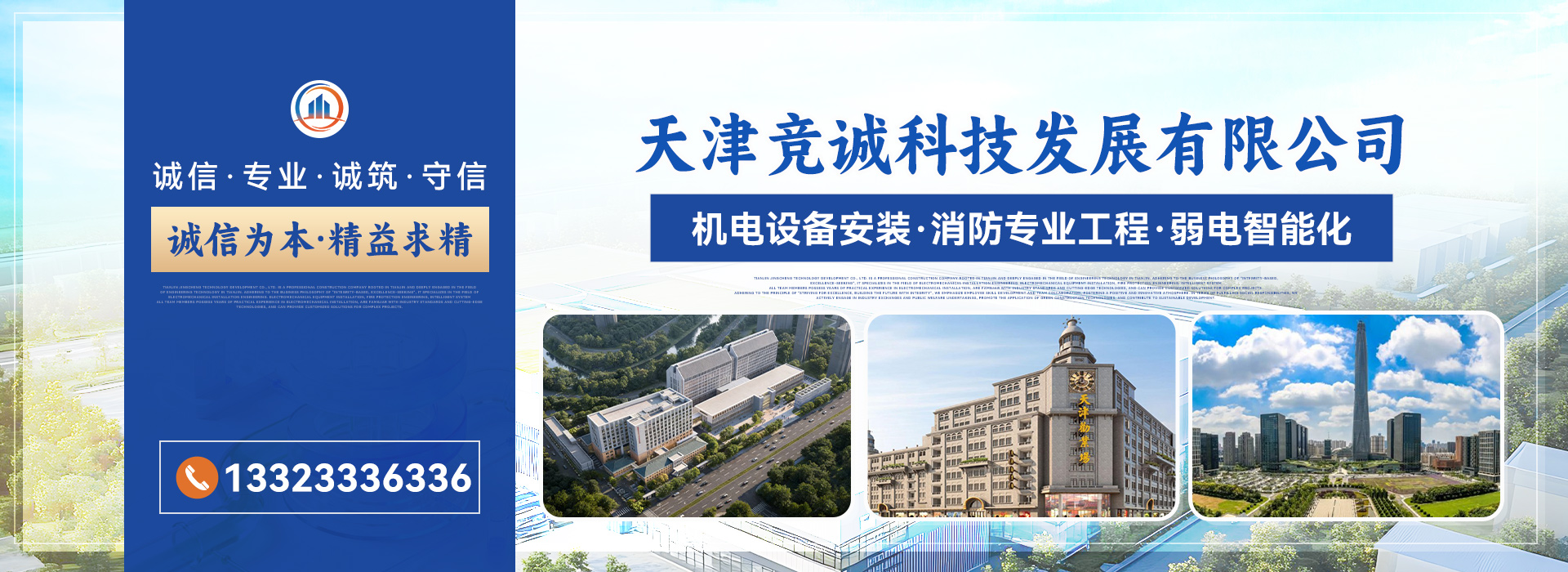 2026甄选：施工规范的给排水系统安装改造工程/办公区隔断吊顶安装工程施工队排名榜