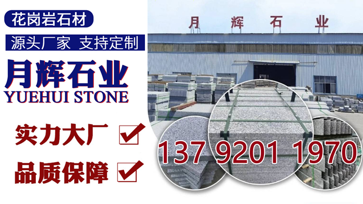 2026推荐：专业的芝麻白/芝麻白光板厂家热门榜推荐