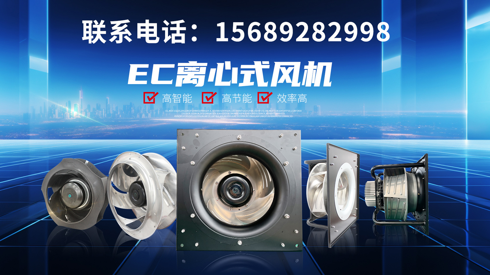 2026优选:耐用的防爆变频离心风机哪家强推荐榜