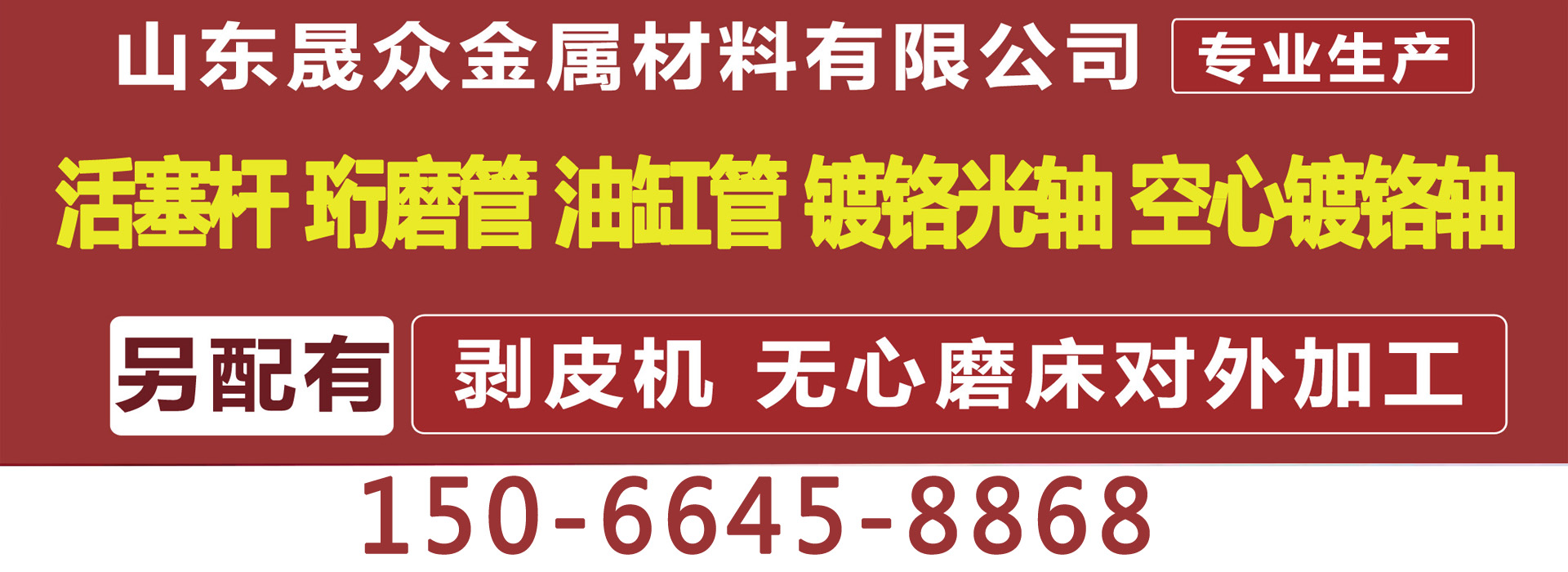 2026性价比之选:天津绗磨管厂家榜单选哪家