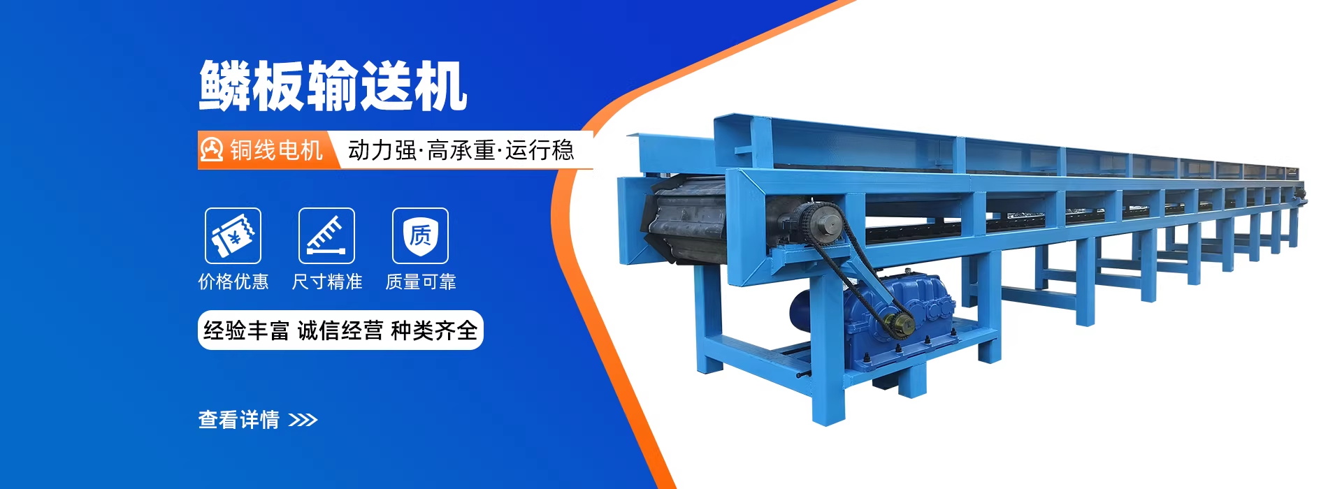 2026天津定制输送机/链板给料机公司五大排名榜观察