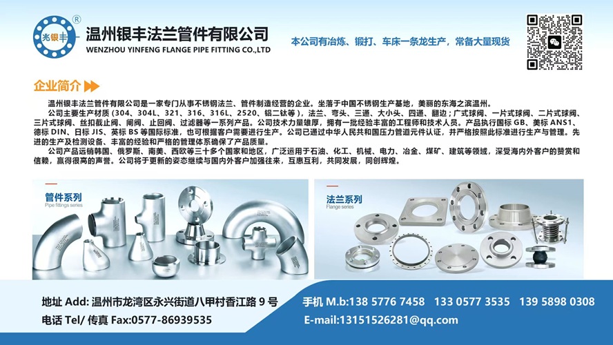 2026甄选:优质的高温碳钢阀门/国标碳钢阀门公司排名最新盘点