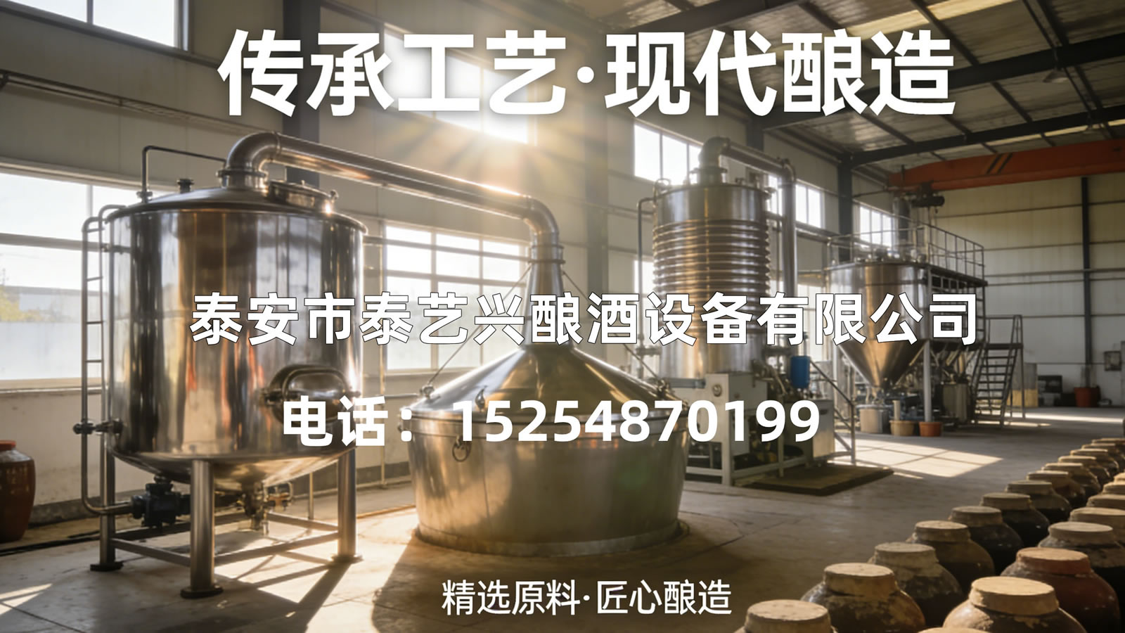 2026上新：好用的大型酒厂储酒罐/葡萄酒储酒罐厂家top5排名对比