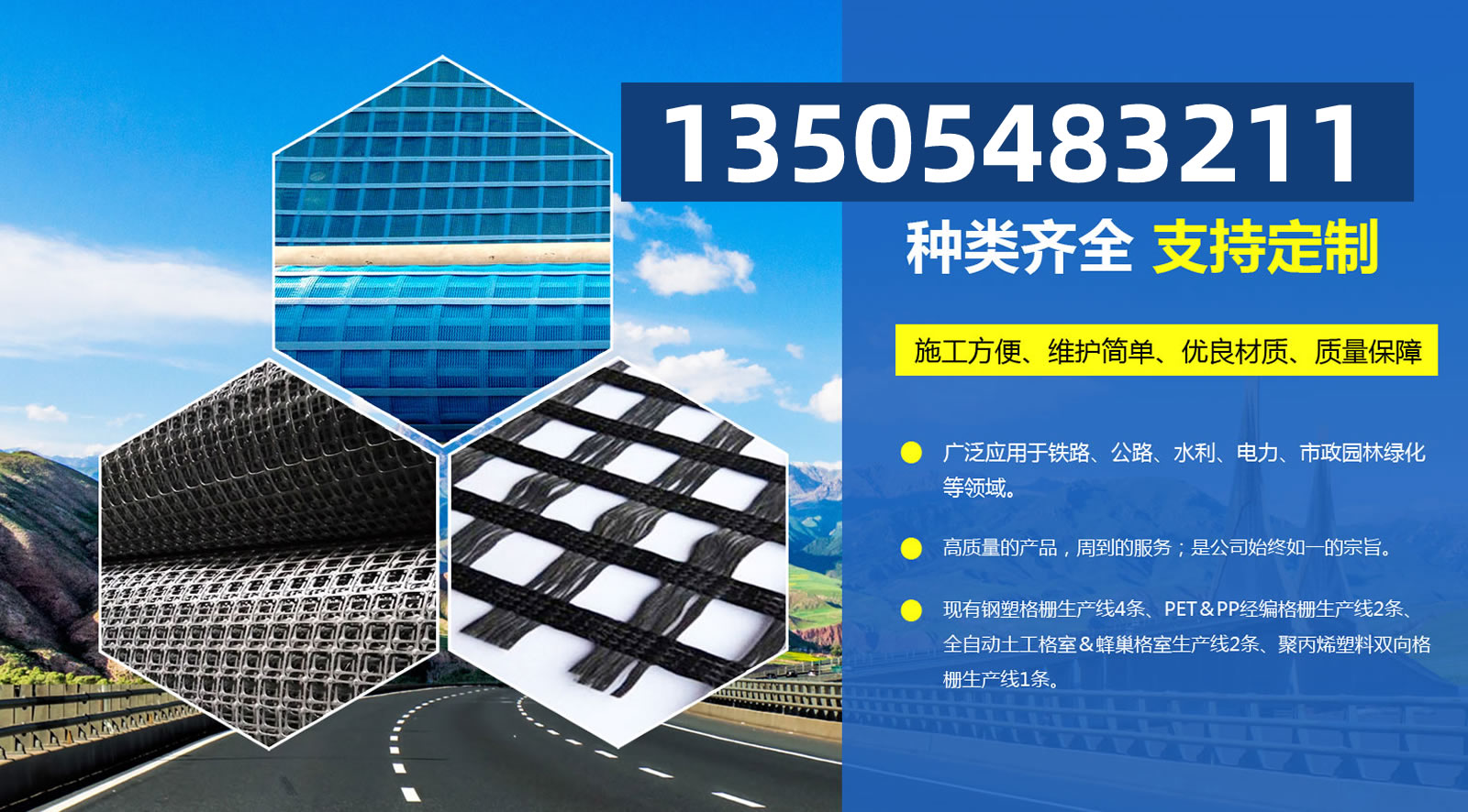 2026年焕新:好用的高分子土工格室厂家/HDPE高分子蜂巢格室供应商榜单推荐观察
