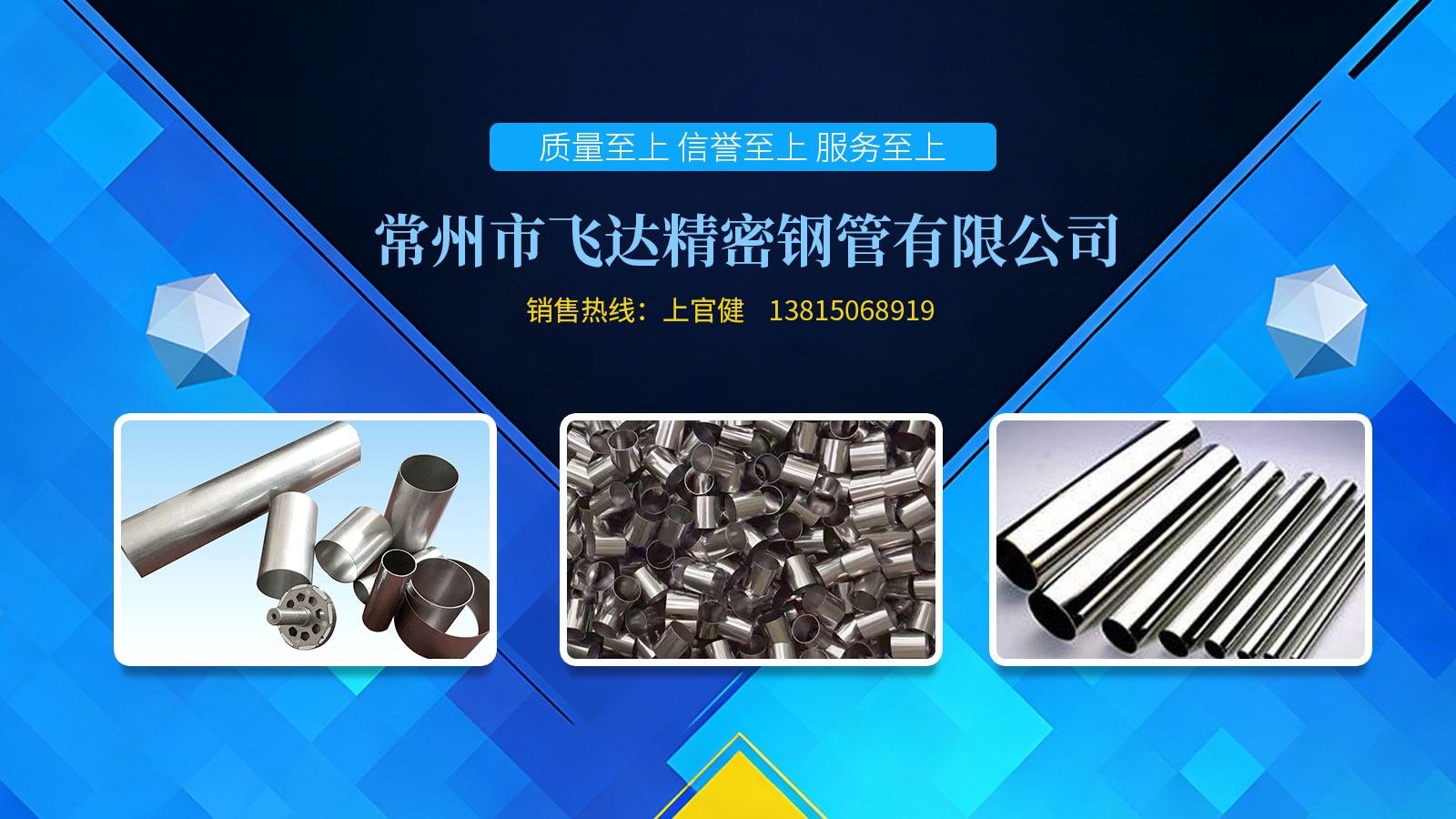 2026年优质的钢管/不锈钢小直径钢管厂热门榜推荐