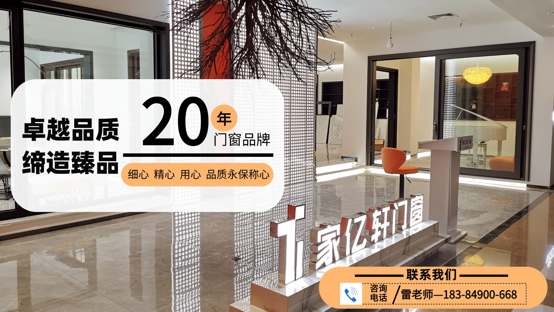 2026解析：可靠的复古窗隔音窗/复古窗庭院门窗厂家五大排名榜观察