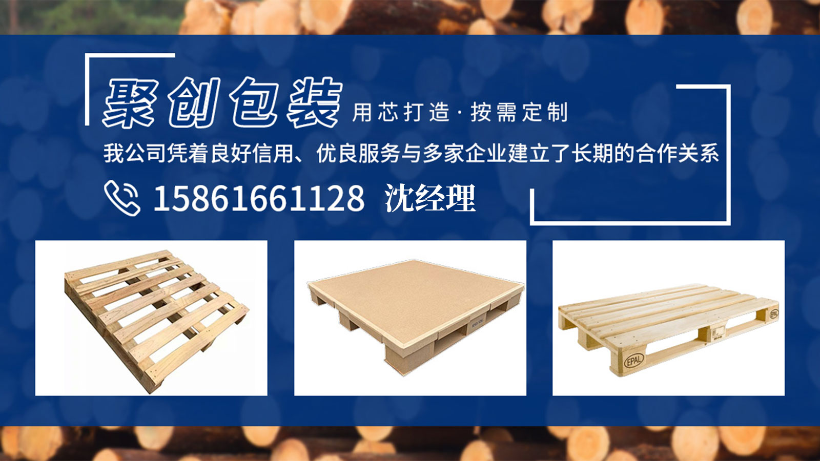 2026优选：专业的围栏箱/钢边箱生产厂家推荐榜单哪家好