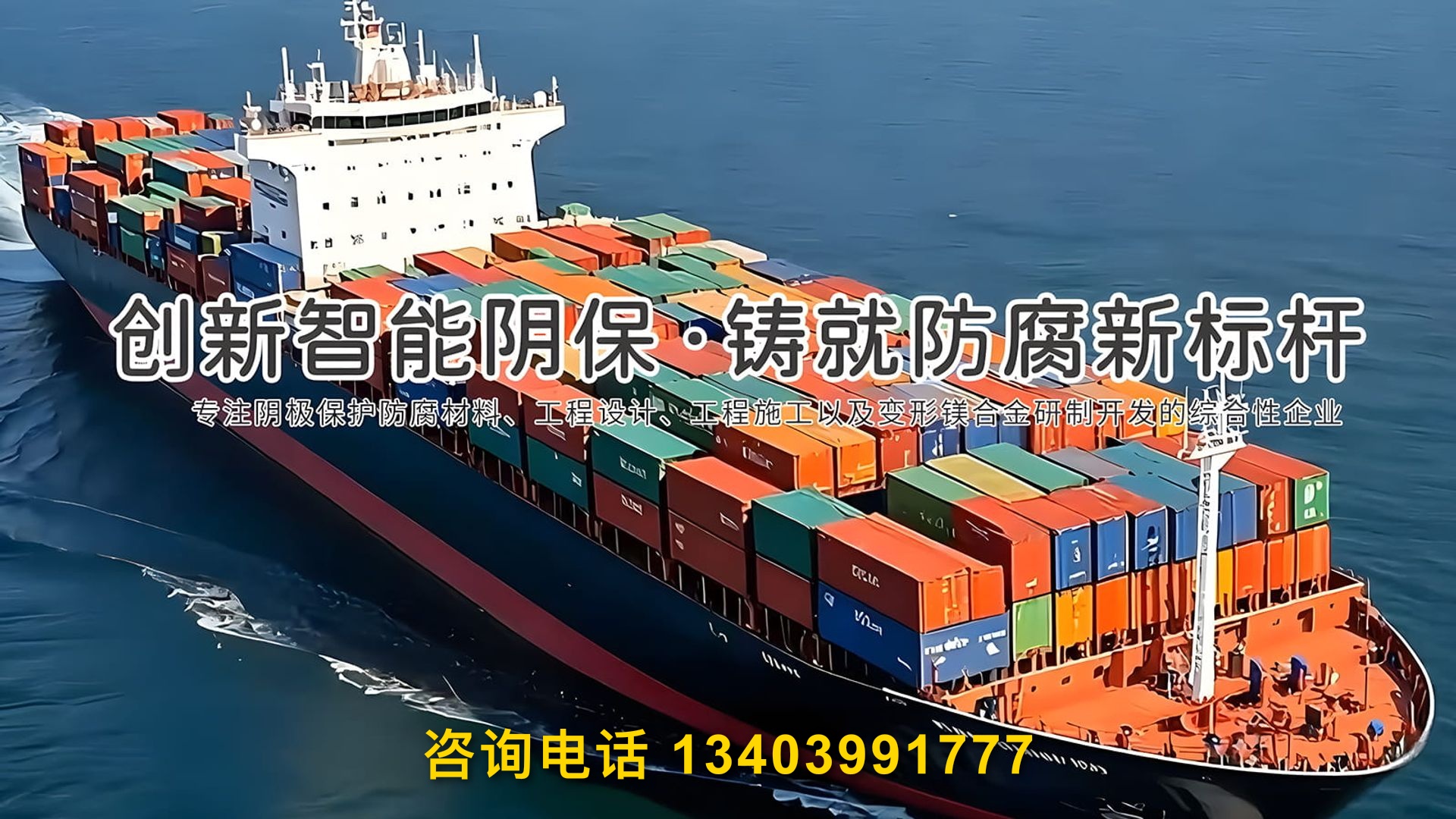 2026年正规的储罐应用牺牲阳极/镯式牺牲阳极生产厂家榜单选哪家