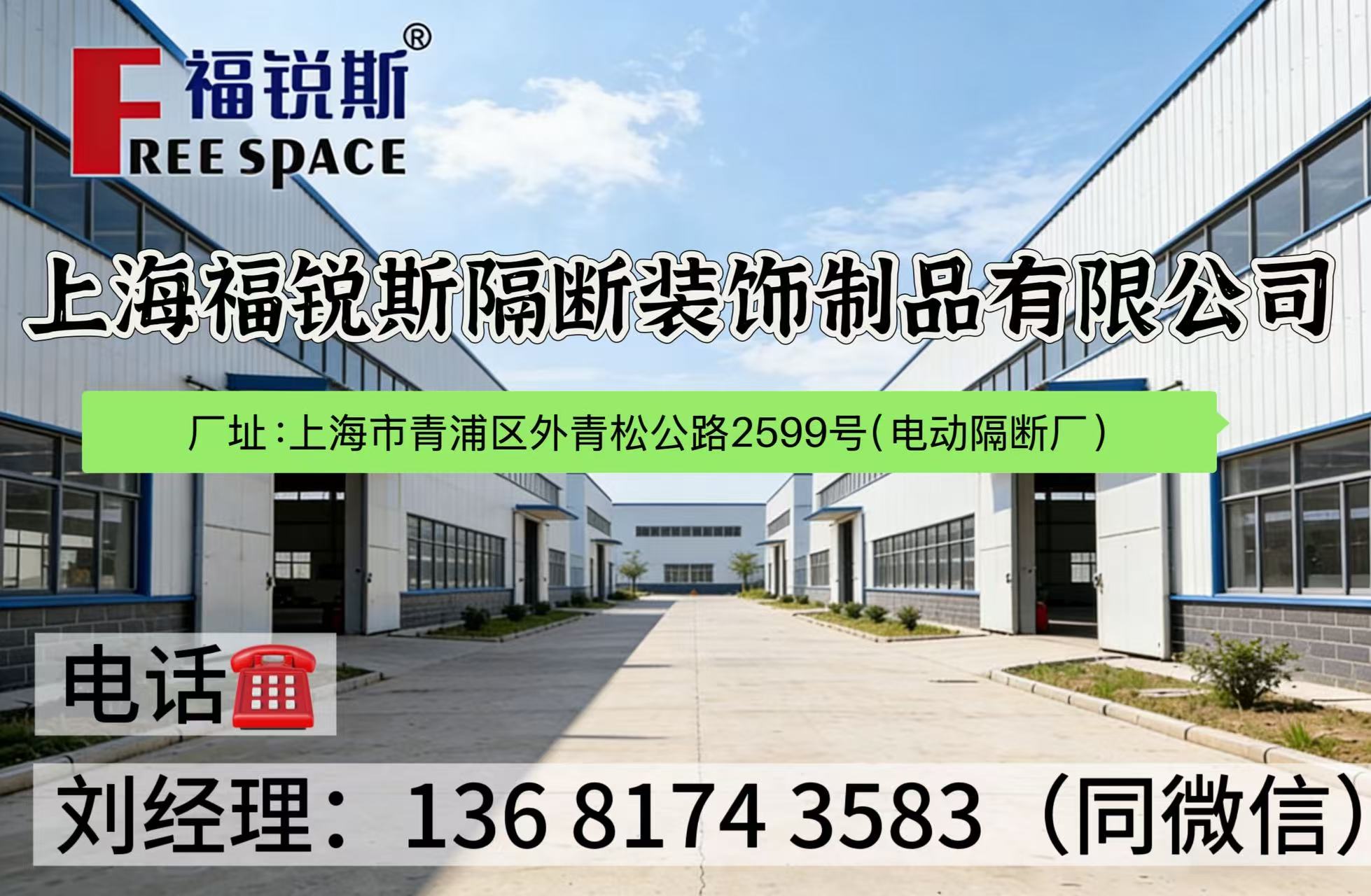 2026年优选:深圳智能活动隔断/全自动移动隔断生产厂家怎么选择TOP榜