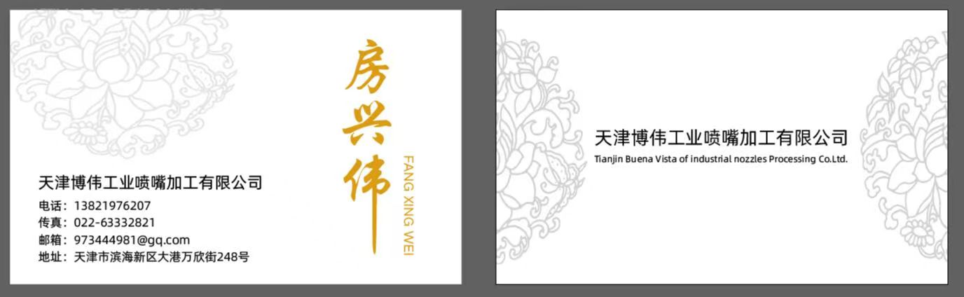 2026指南：比较好的脱硫喷枪/脱硝喷枪供应商怎么选择TOP榜