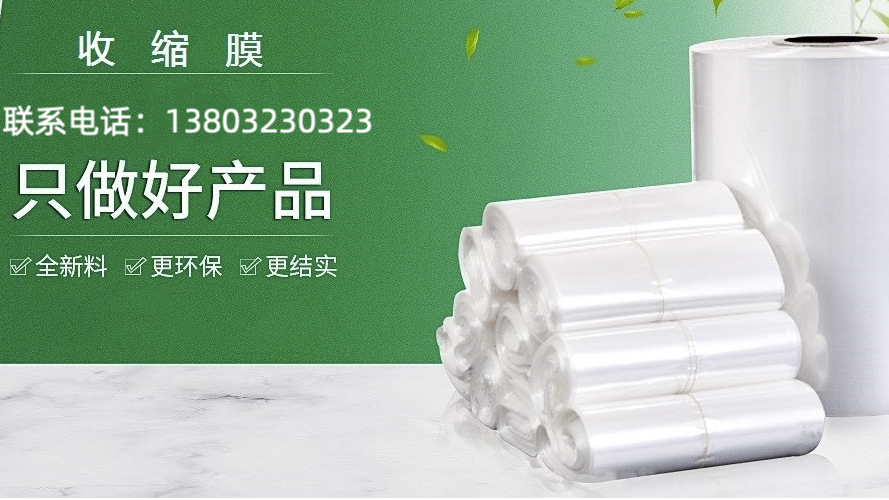 2026年甄选:有实力的包装袋/多孔膜厂家推荐榜