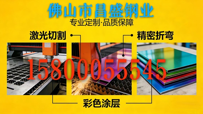 2026年可靠的定制不锈钢彩色板/彩色钢制板厂家选择榜标准