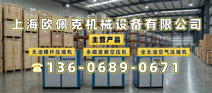 2026年专业的压缩机/空气压缩机公司推荐榜排名