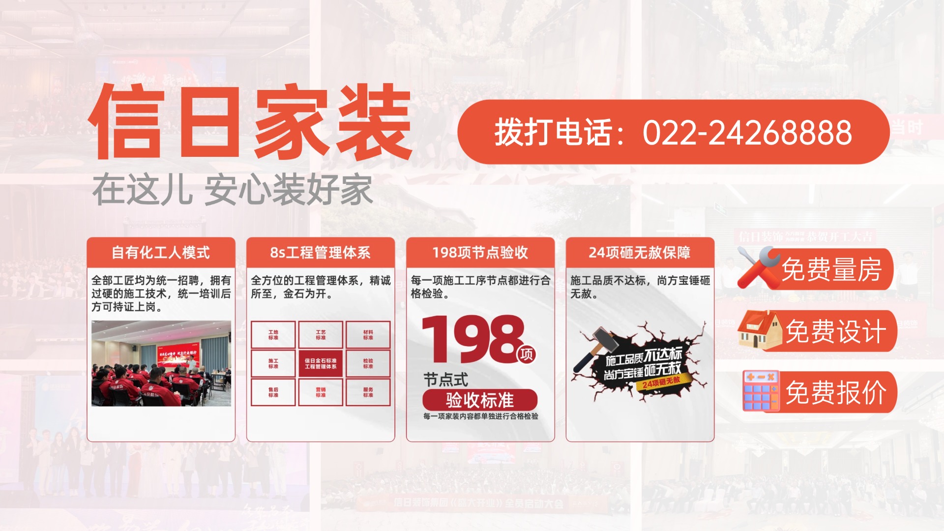 2026年优选:正规的新房装修/装修设计公司推荐榜