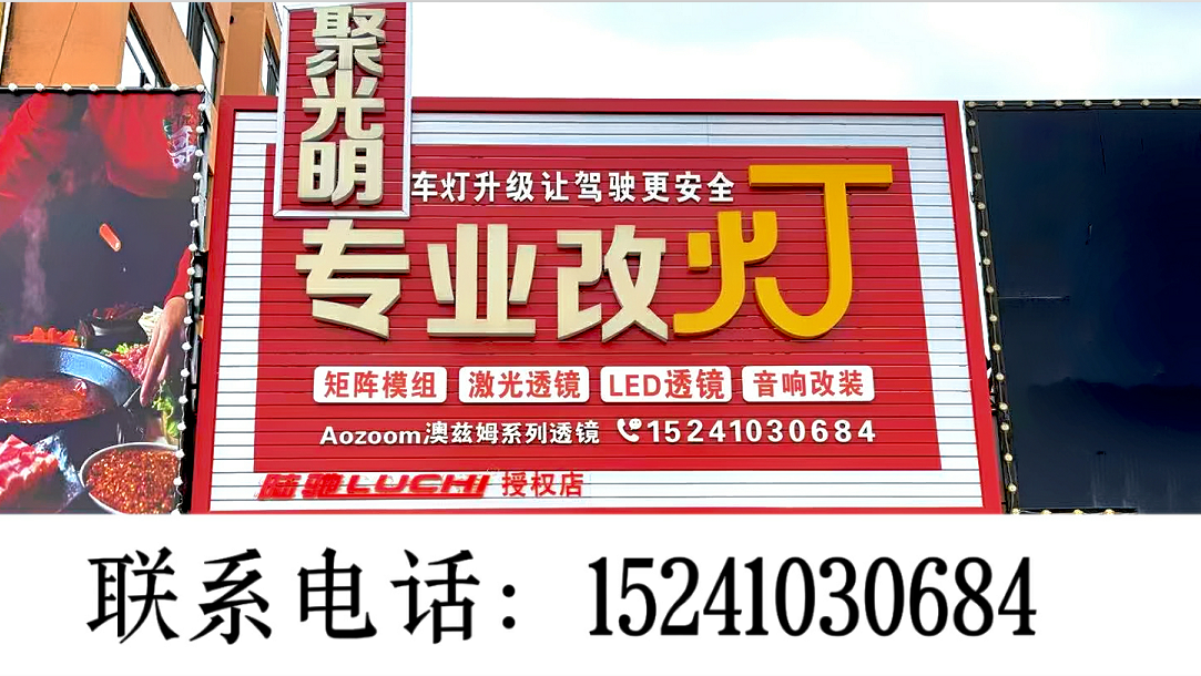 2026年性价比之选:铁岭汽车音响改装服务口碑排行榜单