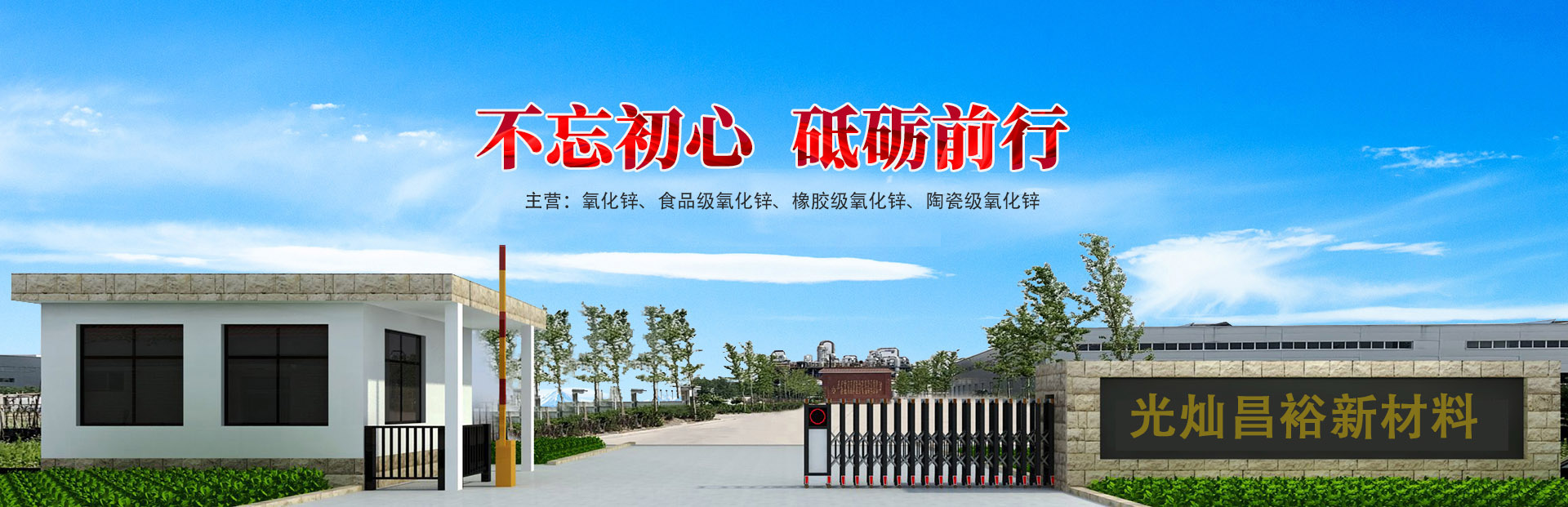 2026升级：口碑好的鱼肝油氧化锌,99.7氧化锌定制厂家热门榜排名