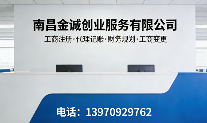 2026上新：青云谱区财务/财务筹划公司口碑排行榜单