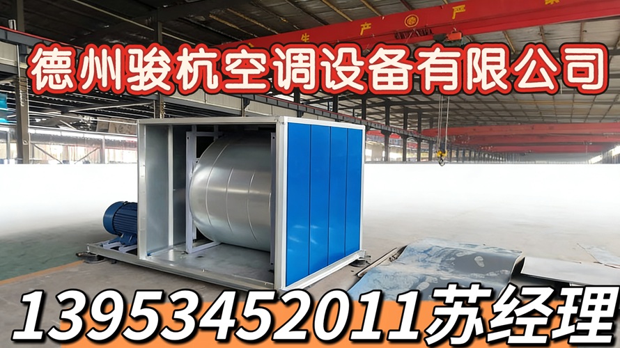 2026解析：山东消防排烟风机箱/离心式风机箱厂家口碑排行榜单