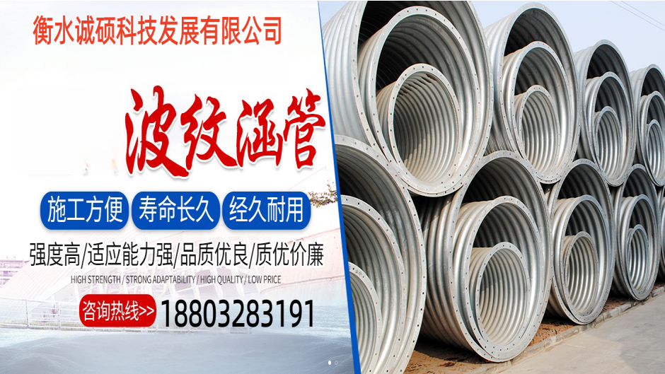 2026年上半年耐用的金属波纹涵管/钢波纹管厂家榜单怎么选