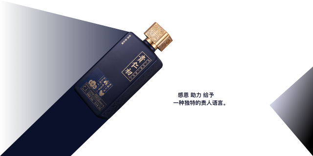 2026焕新:广州高端企业定制酱香酒厂五大榜单推荐最新